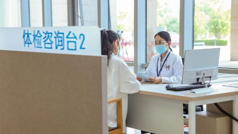 体检报告解读器材兼容性
