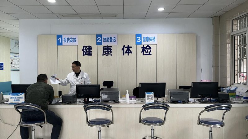 IT行业员工体检套餐定制