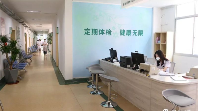 预约高端体检，先看清流程再下单
