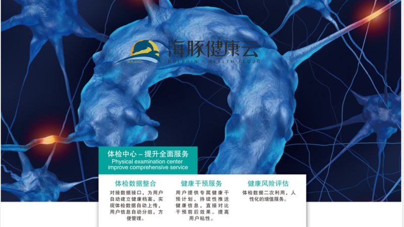 老年人体检，防癌抽血项目如何选择？**