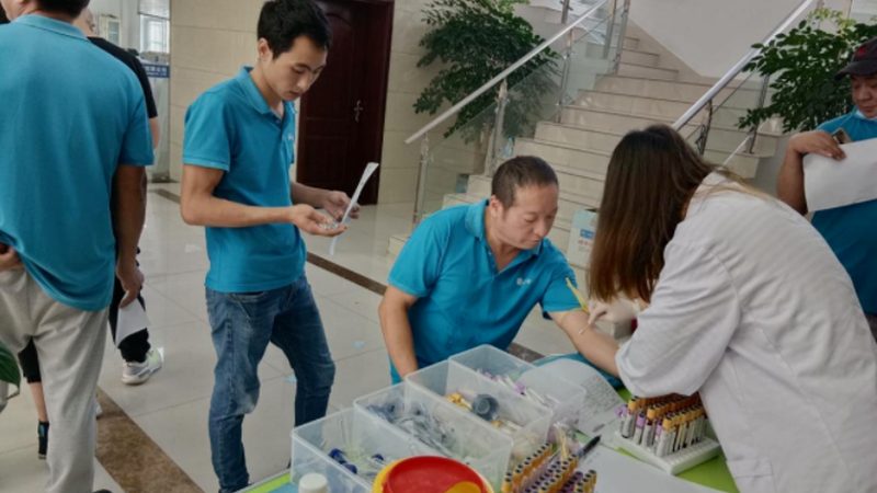 入职体检套餐：如何科学选择？**