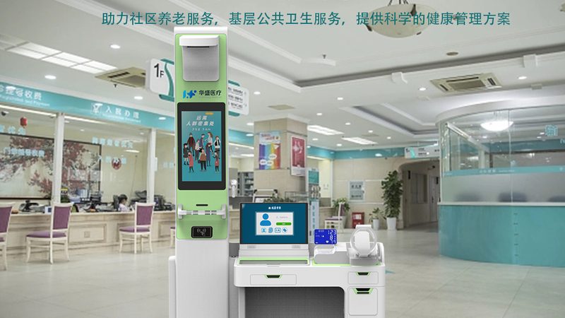 成都高端体检全身扫描，揭秘精准健康守护之道