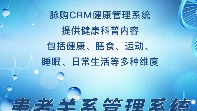 糖尿病管理平台：收费标准背后的考量因素**