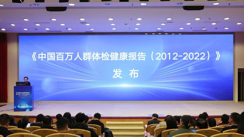 团检报告查询系统：守护健康数据的桥梁